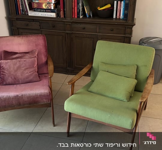 שני כיסאות עם כריות מרופדות בצבעים שונים